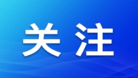 福建莆田海鐵聯運暢中西部外貿出海，工業絲路外貿平臺助企業