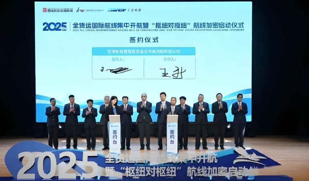 工業絲路：五條全貨運航線貫通亞歐，西安空港打造工業外貿新高地