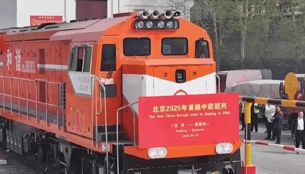 北京首發莫斯科中歐班列 工業絲路助力中國制造加速出海