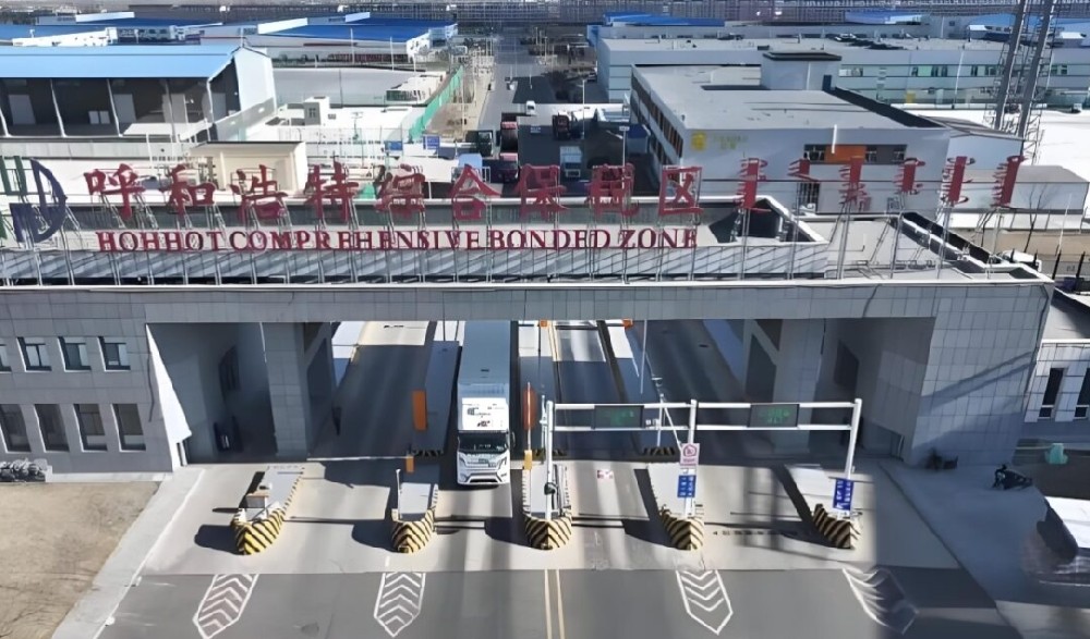 呼和浩特綜合保稅區外貿增61.1%，工業絲路賦能企業出海新動能